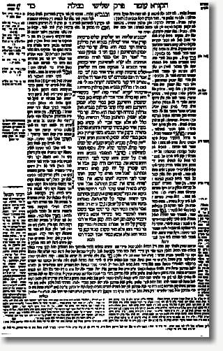 Page_of_Talmud.jpg